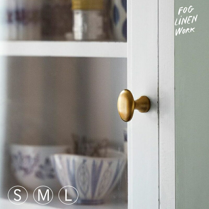 乐天商城 - 3営業日内出荷 ブラス ノブ オーバル L・M・Sサイズ fog linen work フォグリネンワーク DIY クラフト素材 アンティーク風