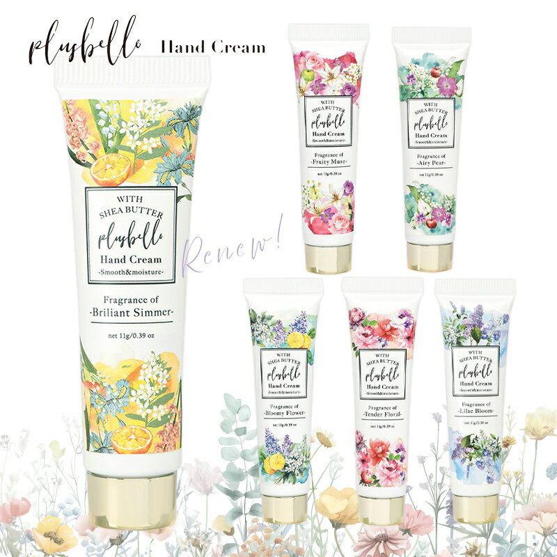 1~7�Ķ����в� Plusbelle �ץ��٥� �ϥ�ɥ��꡼�� �ߥ˥����� ������ 11g �ͥ��륱�� �ߥ˥��ե� �ץ����ե� ����� �ץ쥼��� �᡼����