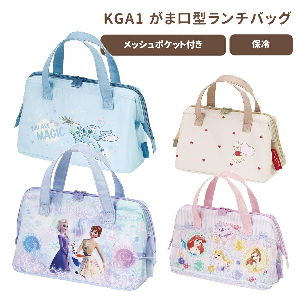 乐天商城 - 1~7営業日出荷 がま口型ランチバッグ KGA1 キャラクター スケーター ランチバッグ 弁当袋