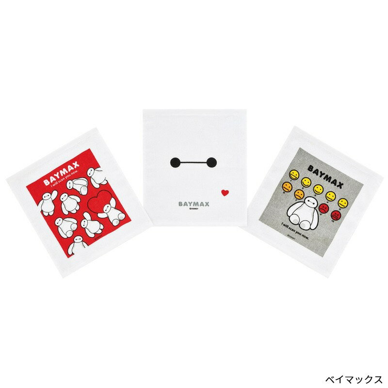 【P10倍】おしぼりタオル3個セット OAC1T キッズ 遠足 お弁当 スケーター キャラク...