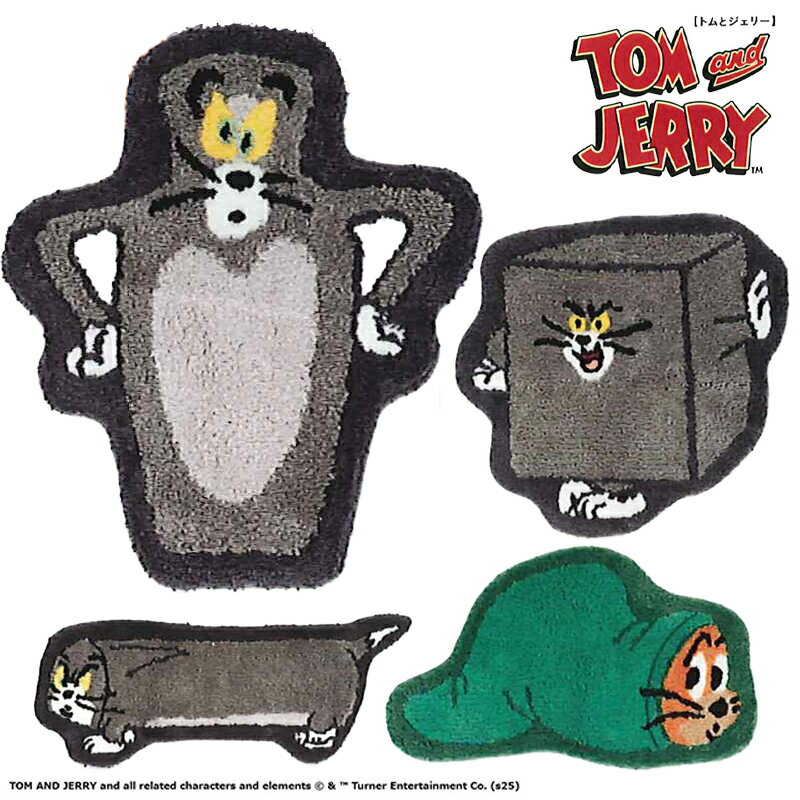 1~7営業日出荷 トムとジェリー ラグ タフトマット 玄関 リビング マット 【TOM&JERRY】正規取扱店
