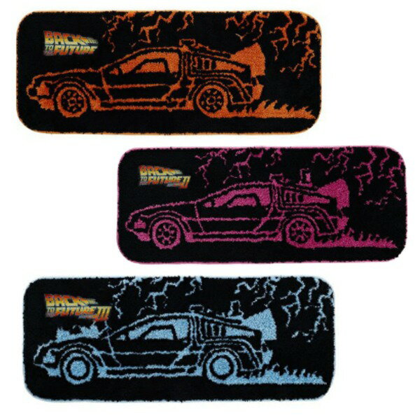 【P10倍】1~7営業日出荷 バック・トゥ・ザ・フューチャー タフトマット 玄関 リビング マット 正規取扱店