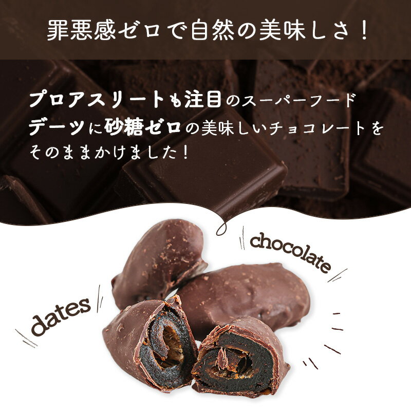 1~7�Ķ����в� �ǡ��ĥ��祳�졼�� 50g �����Ի��� ���ͤΥǡ��Ľ��� �������� ���� ����� �ߥ˥��ե� �����谷Ź �᡼���� ̵����åԥ� �Х�󥿥��� �ۥ磻�ȥǡ����ߵ������