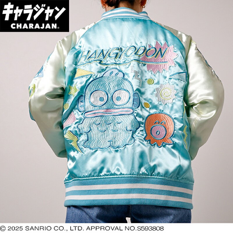 スカジャン・ジージャン ドラゴンボール Z ギニュー特戦隊 サンリオ ハンギョドン レトロポップミックス サンリオ シナモロール キラキラバルーン Peko&Poko ペコちゃん ラブキャンディ スパイダーマンタウンヒーロー ジャージ エヴァンゲリオンクルーエル ジージャン グレムリン グレムリンミッドナイト ジージャン ハーレイ・クインラブスティンクス ジージャン DC ジョーカー ジョーカーソーシリアス ジージャン スター・ウォーズシス ジージャン スパイダーマンヒロイックハンド ジージャン ガーフィールド スナックアタック ジージャン トムとジェリー トラベルメーカー ジージャン リラックマ リラックマストリート ジージャン ミントチェックミッフィー ジージャン MOOMIN ムーミン デニムリース ジージャン ドラゴンボールZ サイヤ人悟空 ジージャン ルーニー・テューンズ ジージャン トイ・ストーリーコスモスタイル ジージャン くまのプーさん メイクハニー ジージャン ミッキーマウススチームサウンド ジージャン エヴァンゲリオン ネルフキャラジャン ガーフィールド ドントケアガーフィールド E.T エンカウンター スター・ウォーズ ダース・モールスタジャン ロキ ミス・ミニッツ/スタジャン デッドプール デッドプール/スタジャン 関連カテゴリ ファッション ＞ 女性 ＞ スカジャン スカジャン ＞ ~20000円 スカジャン ＞ 送料無料 ＞＞【1,000円以下アイテム】 ＞＞【おすすめの送料無料アイテムはこちら】 ＼旬のアイテムが常時2,000点以上！／ ＞＞最新情報はアロマージュプリュスTOPページへキャラジャン サンリオ ハンギョドン レトロポップミックス スカジャン L キャラジャン サンリオ ハンギョドン レトロポップミックス スカジャン L 大人気！キャラジャンシリーズです。 発送につきまして※必読 アロマージュプリュスではメーカー取り寄せのため発送まで1週間程度お時間を頂く場合がございます。 また、土日祝は休業のため、ご注文のタイミングによっては発送までお時間が掛かることを何卒ご了承くださいませ。 お急ぎの場合はお手数ですがメールにてお問い合わせください。 ※メーカー都合によりご注文完了後にキャンセルになる場合があります。 ※ご注文商品により保管場所が異なる為分納となる場合がございます。 ※最短発送ご希望の場合は指定日なしにてご注文くださいませ。 JANコード Lサイズ:4550681007707 商品詳細 ※選択できない種類は完売となります。ご了承ください。 ■サイズチェスト 96〜104cm 身長 175〜185cm ■素材表地：ポリエステル100％ 中綿：ポリエステル100％ 裏地：ポリエステル100％ リブ部分：ポリエステル100％ 刺繍糸：ポリエステル100％仕様：刺繍・織りネーム・YKKファスナー使用 ■生産国中国 ■製品コード3825022800 ＞＞その他の【キャラジャン】グッズ