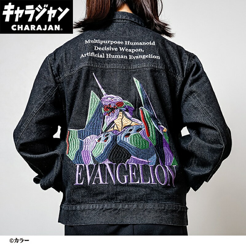 楽天市場】エヴァンゲリオン ジャージの通販
