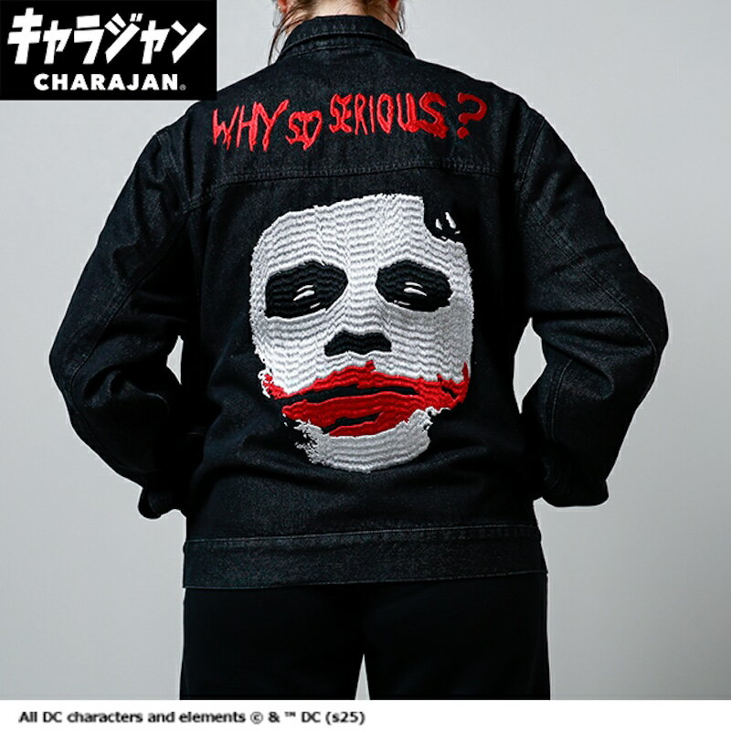 乐天商城 - 1~7営業日出荷 キャラジャン DC ジョーカー ジョーカーソーシリアス ジージャン M/ L/ 3L 送料無料 丸眞株式会社 正規取扱店