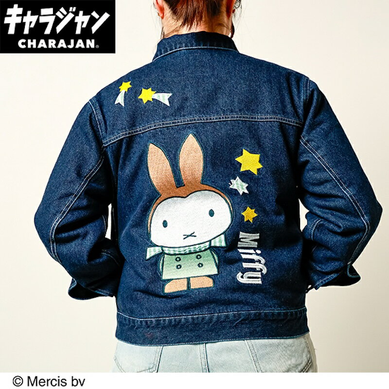 樂天商城 - 1~7営業日出荷 キャラジャン miffy ミッフィー ミントチェックミッフィー ジージャン M/ L/ 3L 送料無料 丸眞株式会社 正規取扱店