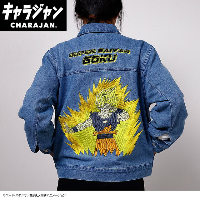 楽天市場】ドラゴンボール ジャージの通販