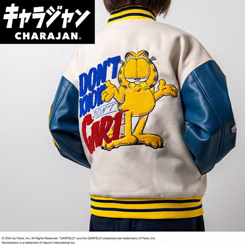 乐天商城 - 1~7営業日出荷 キャラジャン ガーフィールドドントケアガーフィールド スタジャン L/ 3L/ 5L 送料無料 丸眞株式会社 正規取扱店