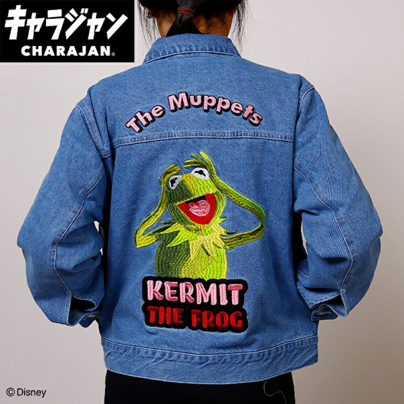 1~7営業日出荷 キャラジャン ザ・マペッツ モダンショータイム ジージャン M/L/3L 送料無料 丸眞株式会社 正規取扱店