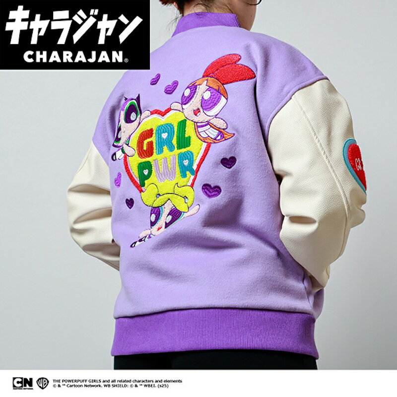 1~7営業日出荷 キャラジャン パワーパフガールズ 「ガールズパワーハート」 スタジャン L/3L/5L 送料無料 丸眞株式会社 正規取扱店