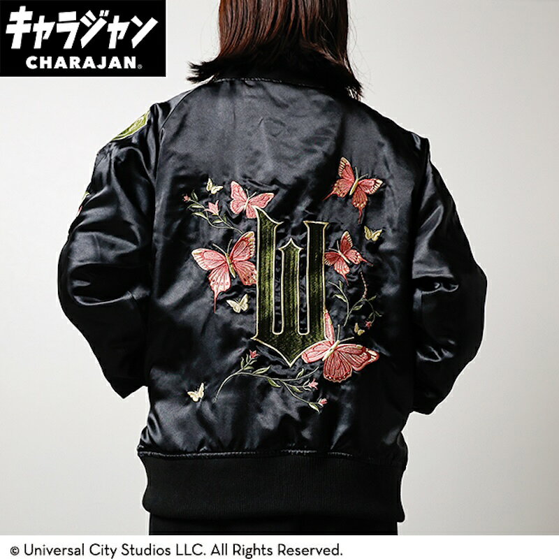 1~7営業日出荷 キャラジャン ウィキッド トゥウィッチズ スカジャン L/3L/5L 送料無料 丸眞株式会社 正規取扱店