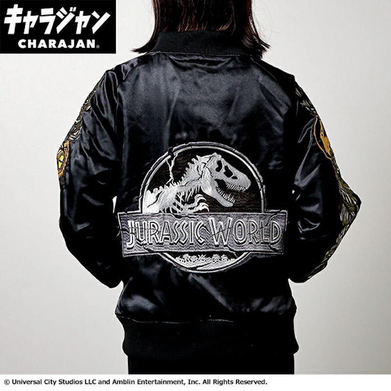 1~7営業日出荷 キャラジャン ジュラシック・ワールド ダメージロゴ スカジャン L/3L/5L 送料無料 丸眞株式会社 正規取扱店