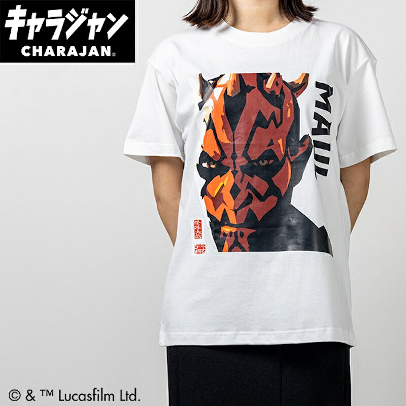 1~7営業日出荷 キャラジャン STAR WARS スター・ウォーズ ダース・モールロゴ Tシャツ M/L/3L 送料無料 丸眞株式会社 正規取扱店