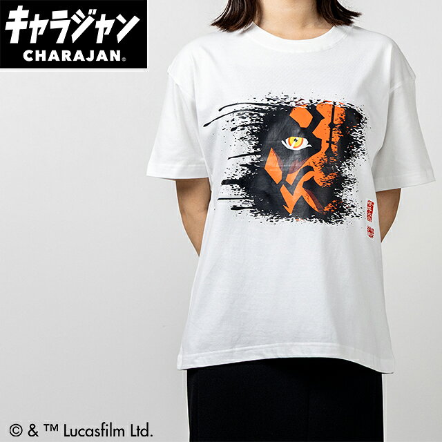 1~7営業日出荷 キャラジャン STAR WARS スター・ウォーズ ダース・モールフェイス Tシャツ M/L/3L 送料無料 丸眞株式会社 正規取扱店