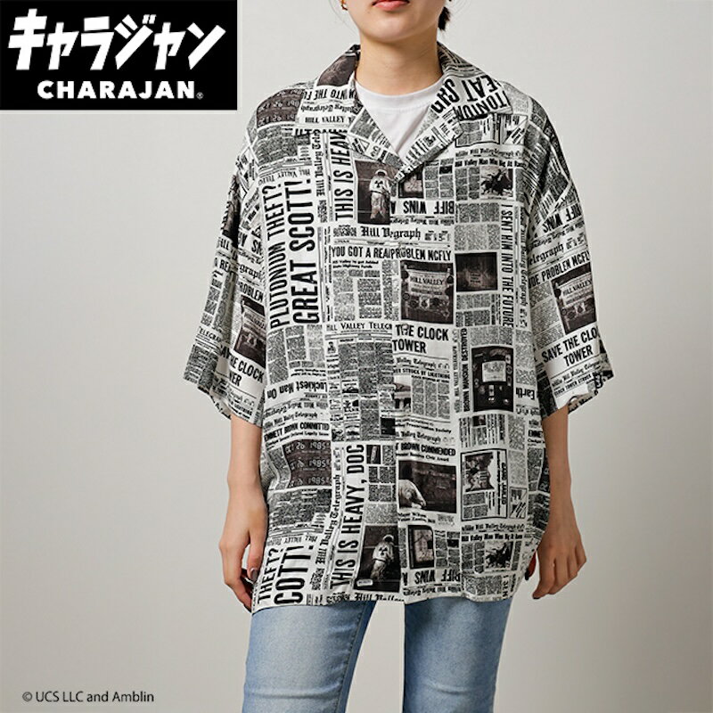 Rakuten - 1~7営業日出荷 キャラジャン バック・トゥ・ザ・フューチャー ニュースペーパー アロハシャツ M/LL 送料無料 丸眞株式会社 正規取扱店