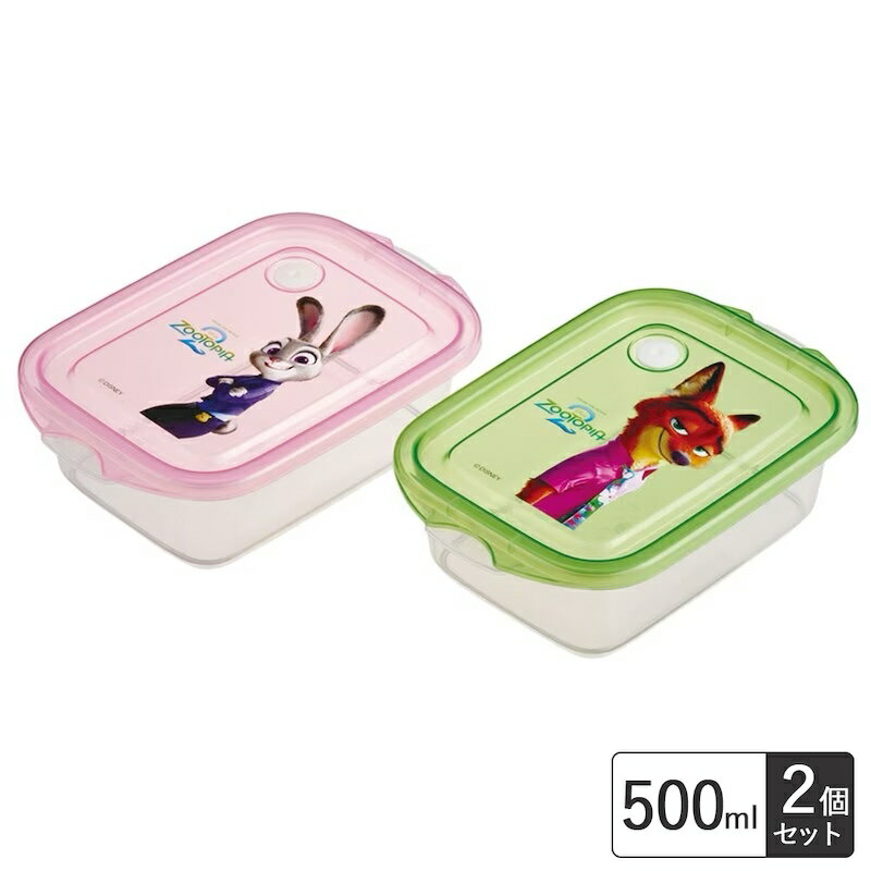 【P15倍】1~7営業日出荷 ズートピア2 シールボックスM 2P 保存容器 ランチボックス FCN2W スケーター 正規取扱店