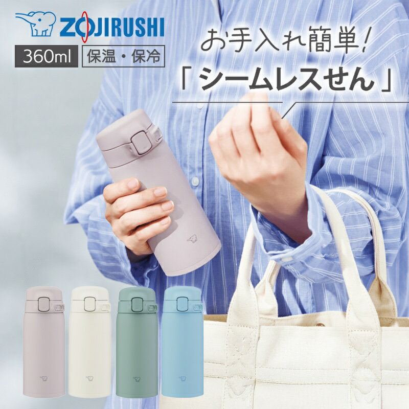 �ݰ� ���ƥ�쥹�ޥ� 360ml ��󥿥å������� ������쥹���� ���� ��ˡ�� �ݲ������� ���� ���������ñ ������OK�����谷Ź 3�Ķ����в� ����̵��