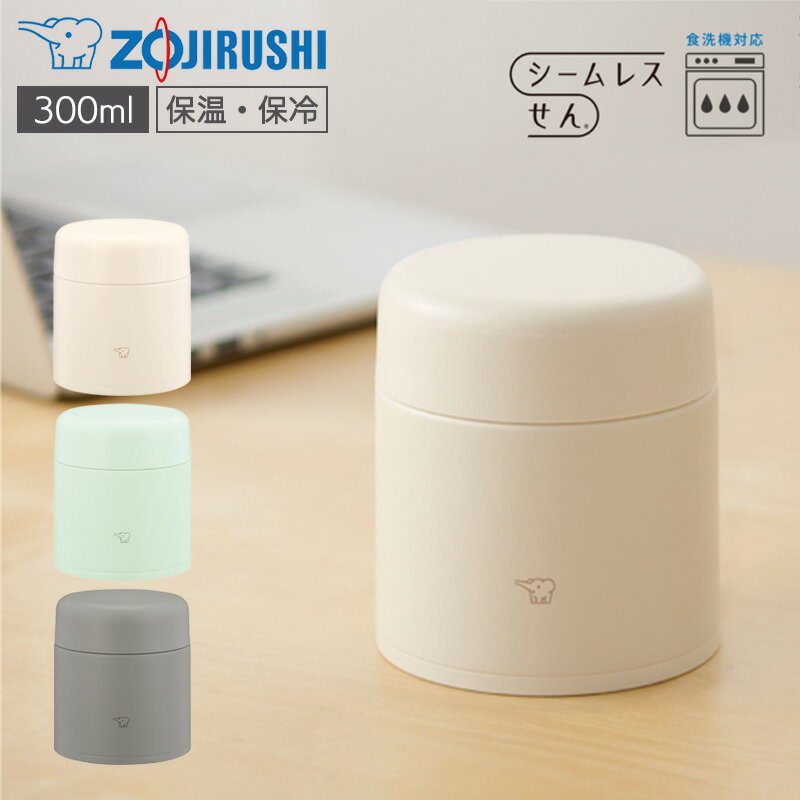 1~7営業日出荷 象印 ステンレススープジャー SW-LA30 300ml 保温・保冷 軽量 お手入れ簡単 ランチジャ..