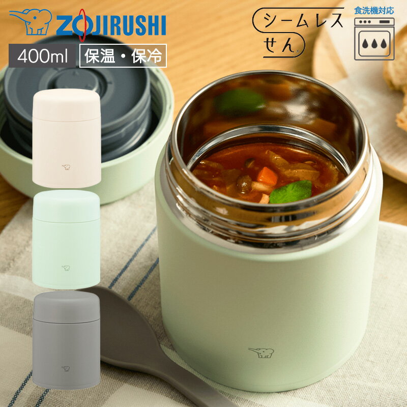 1~7営業日出荷 象印 ステンレススープジャー SW-LA40 400ml 保温・保冷 軽量 お手入れ簡単 ランチジャ..