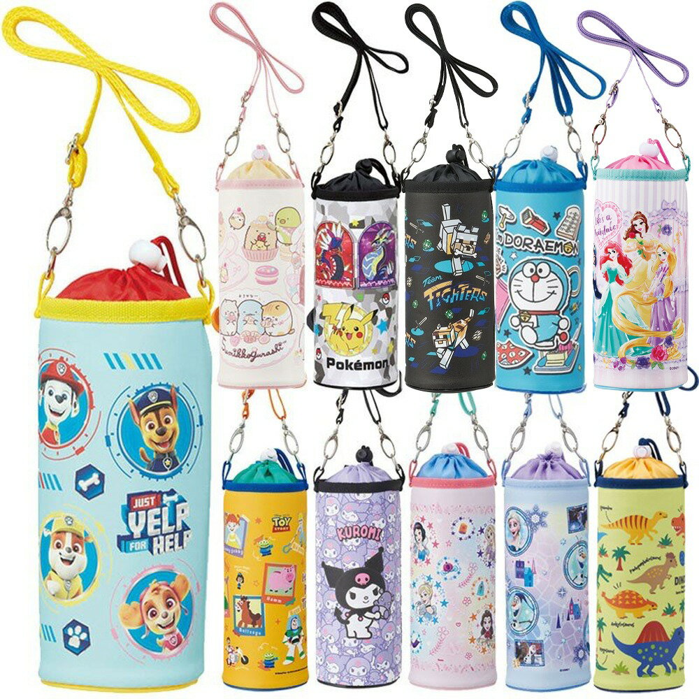 樂天商城 - 1~7営業日出荷 保冷 水筒カバー 子供 ショルダー ペットボトルホルダー カバー キッズ PVPF7 正規取扱店