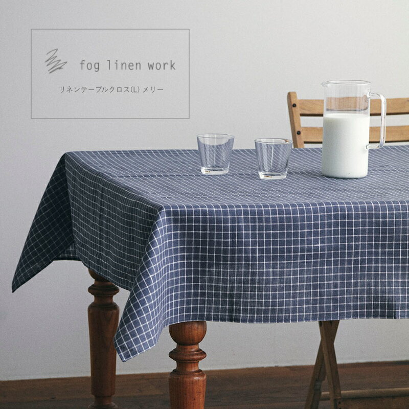 3営業日内出荷 リネンテーブルクロス メリー Lサイズ fog linen work フォグリネンワーク 洗濯機可 おしゃれ 速乾 かわいい ギフト キッチン 送料無料