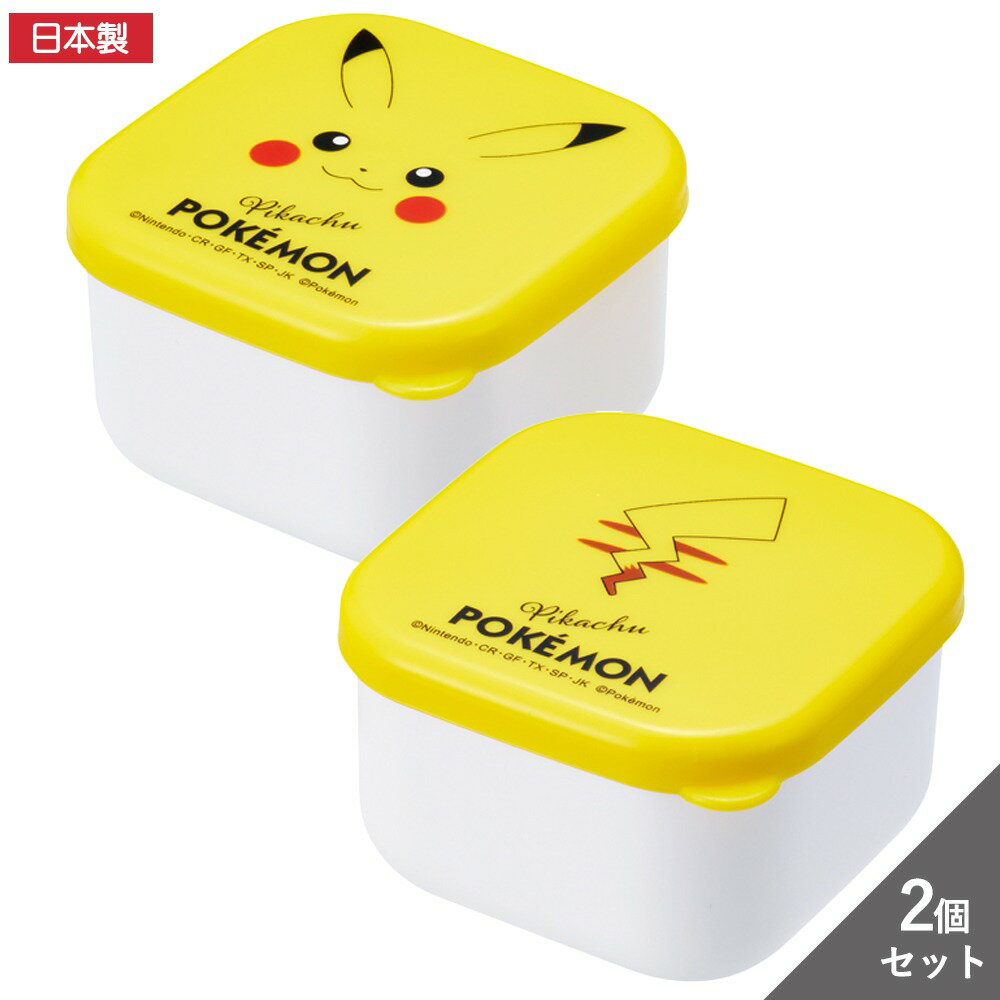 乐天商城 - 1~7営業日出荷 ミニシールボックス2P おかず容器 ポケモン ピカチュウ MO2W スケーター 正規取扱店