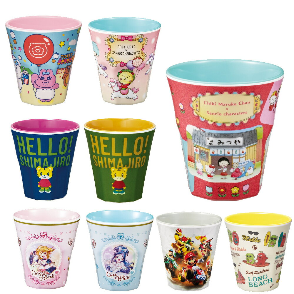 乐天商城 - 1~7営業日出荷 メラミンタンブラー 子供 割れにくい 270ml MTB2 スケーター 入園 入学 お祝い 正規取扱店