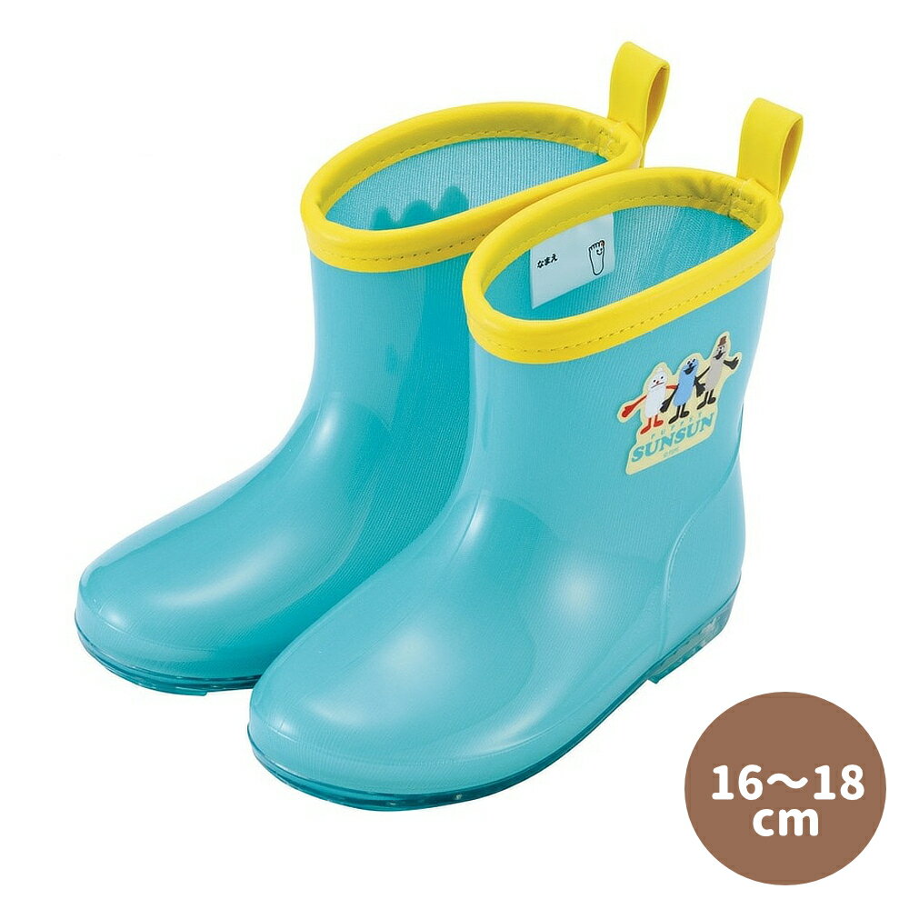 乐天商城 - 1~7営業日出荷 パペットスンスン レインブーツ 長靴 16-18cm キッズ 雨グッズ スケーター 入園 入学 お祝い 正規取扱店