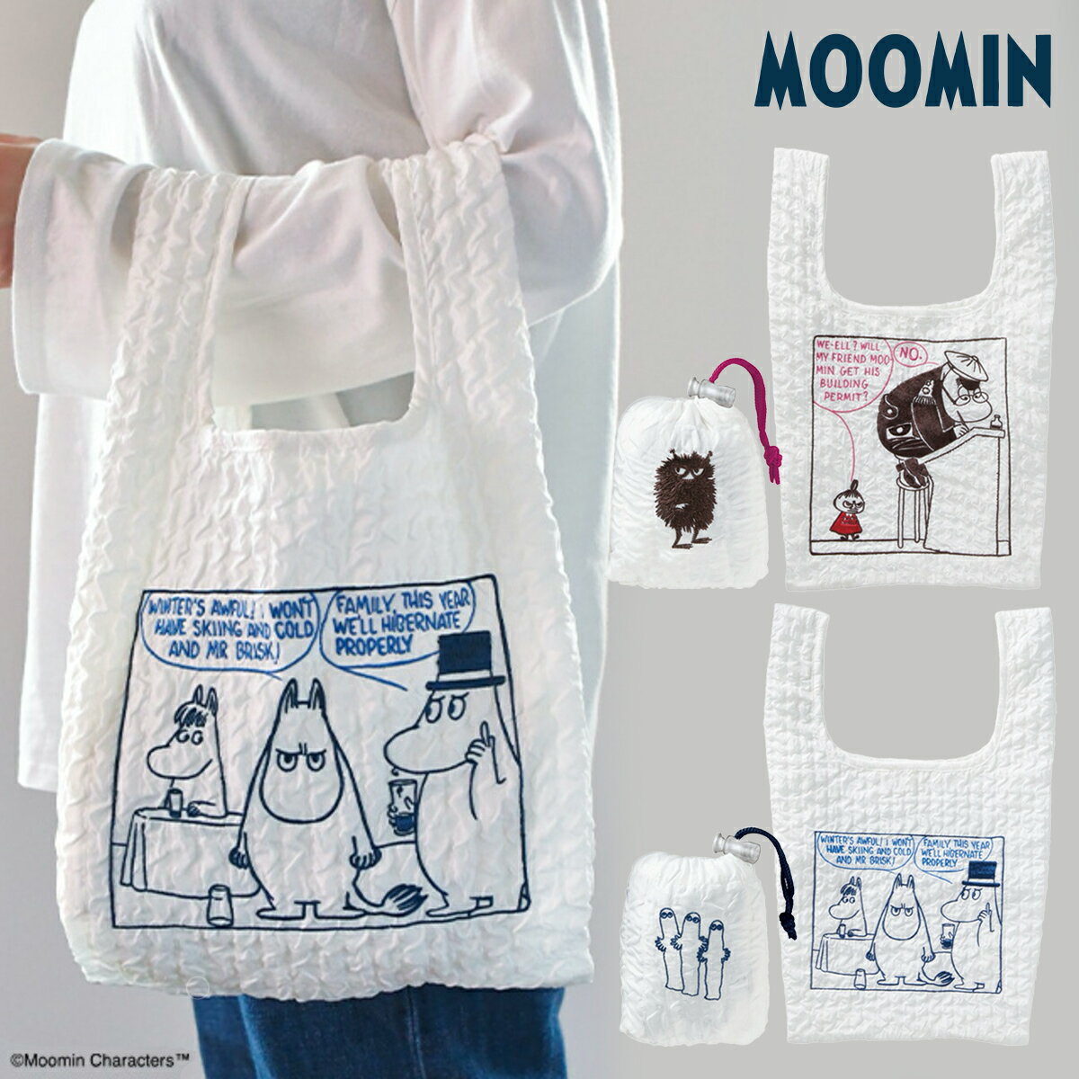 樂天商城 - 1~7営業日出荷 MOOMIN ムーミン エコバッグ 大容量 折りたたみ コンパクト ふきげんブルー・レッド エコバッグ メール便 正規取扱店