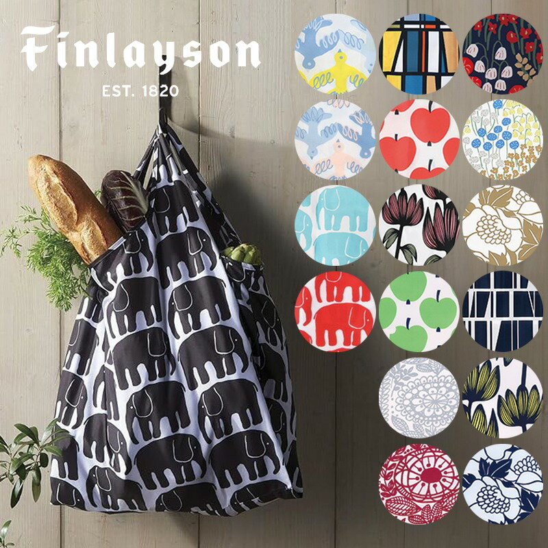 樂天商城 - 【P10倍】1~7営業日出荷 フィンレイソン エコバッグ 折りたたみ コンパクト エレファンティ 北欧 おしゃれ プチギフト 母の日 メール便 正規取扱店