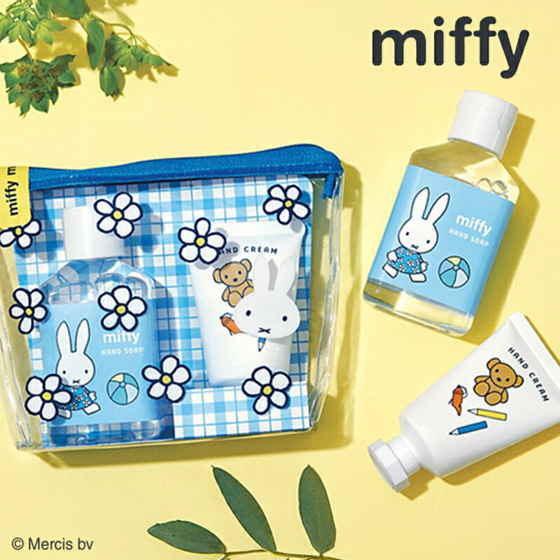 樂天商城 - miffy ミッフィー ギフトセット ハンドケアセット カモミールの香り ボディギフト 正規取扱店 1~7営業日出荷