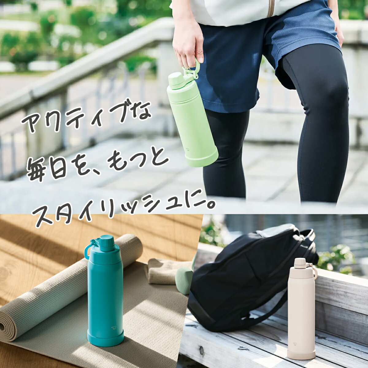 象印 ステンレスクールボトル 保冷専用 SD-KA 水筒 シームレスせん 折ハンドル 600...