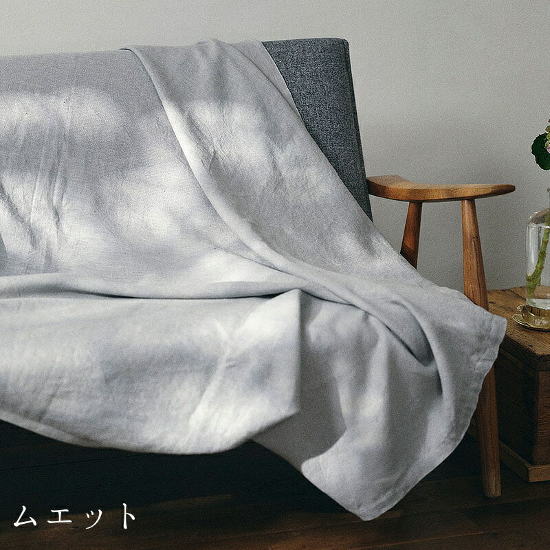 楽天市場】リネン ブランケット（カラーグレー）（インテリア・寝具