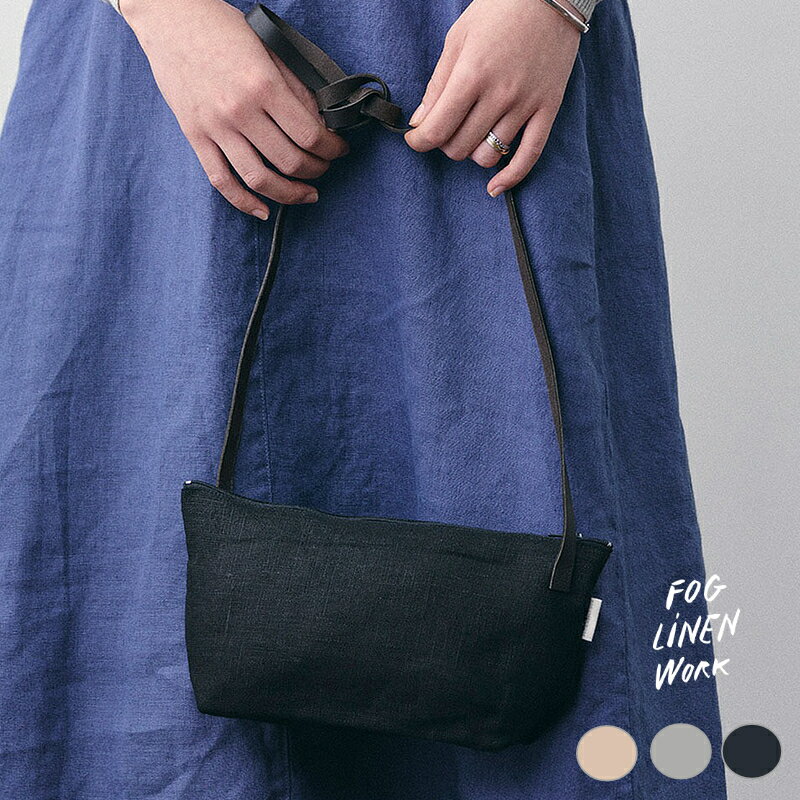 樂天商城 - 3営業日出荷 アトリン バック ブラック fog linen work フォグリネンワーク ポシェット レディース ミニバッグ マチ付き 正規取扱店 母の日 送料無料 ギフト ハンドバッグ ショルダーバッグ