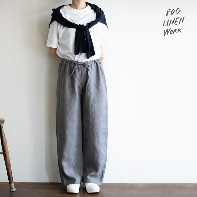 Rakuten - 3営業日出荷 オワーズ リネンパンツ アシェ fog linen work フォグリネンワーク 夏 ボトムス レディース リネン 麻 グレー 母の日 ギフト ウエストゴム シンプル 女性 正規取扱店