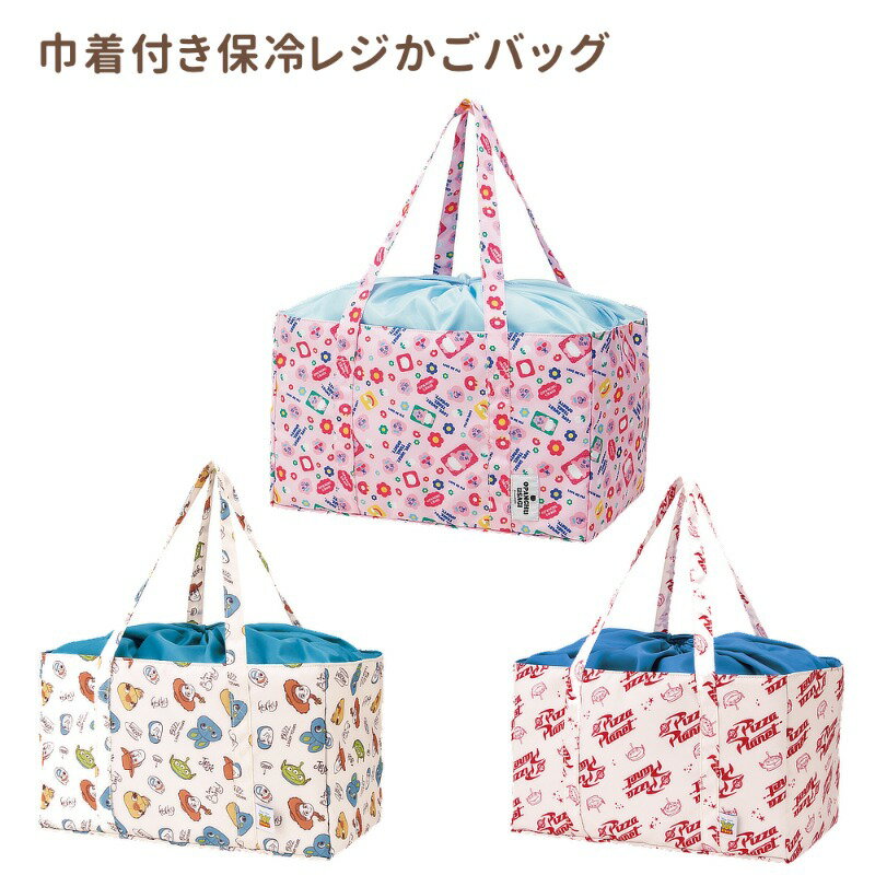 Rakuten - 1~7営業日出荷 巾着付保冷レジかごバッグ エコバッグ 大容量 おぱんちゅうさぎ トイストーリー APCR11 スケーター 正規取扱店