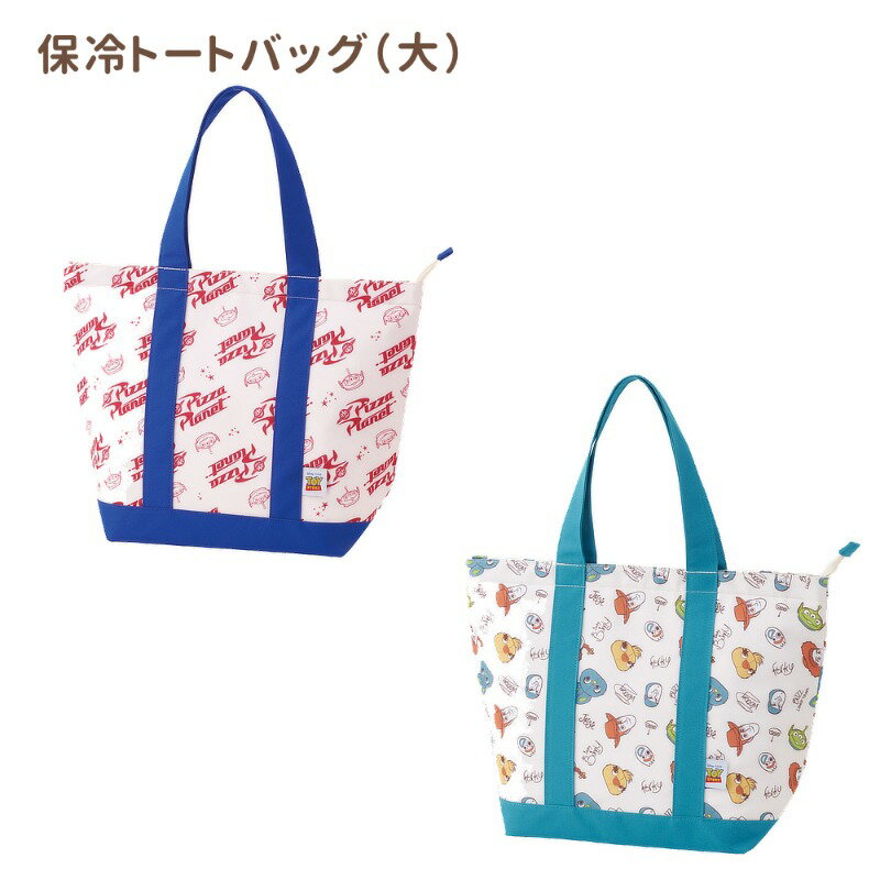 Rakuten - 【P15倍】保冷トートバッグ 大サイズ ランチバッグ 大容量 トイストーリー APCT12 スケーター 正規取扱店 1~7営業日出荷