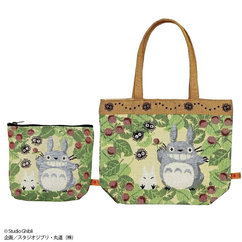 Rakuten - 1~7営業日出荷 ジブリ となりのトトロ グッズ 森いちご ポーチ ミニバッグ ゴブラン織り ハンドバッグ ギフト ジブリコレクション キャラクター 正規取扱店