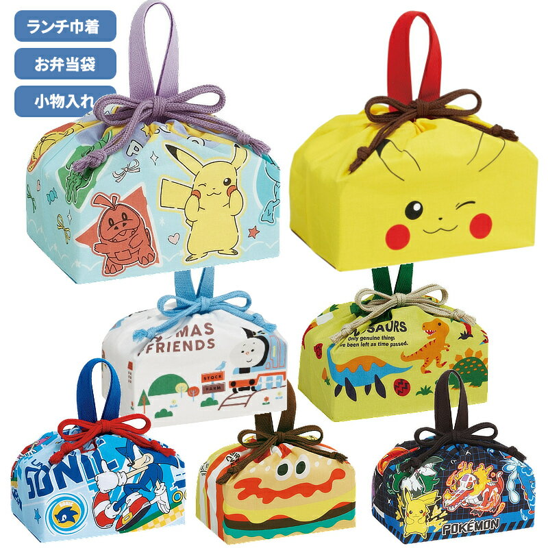 Rakuten - 【P15倍】1~7営業日出荷 弁当袋 幼稚園 小学生 キッズ 日本製 巾着 ランチ巾着 KB7 スケーター ランチグッズ 入園 入学 プレゼント キャラクター メール便