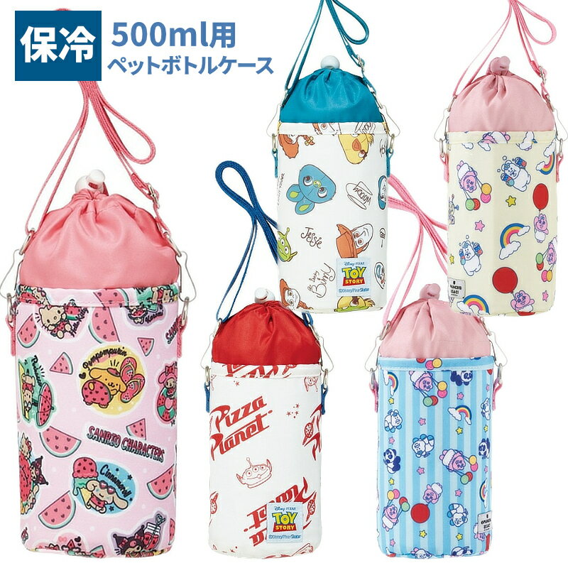 楽天市場】ミニー ペットボトルホルダーの通販