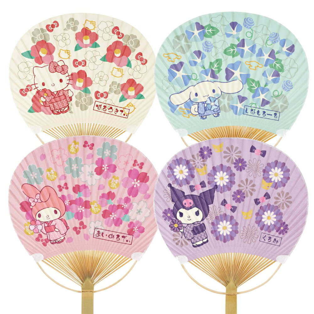 関連ジャンル キャラクター 雑貨グッズ ＞ 送料無料 キャラクター 雑貨グッズ ＞ ~3000円以下 ＼送料無料(税込3,980円以上)まであと少しの時に！／ ＞＞【1,000円以下アイテム】 ＞＞【おすすめの送料無料アイテムはこちら】 ＞ランチグッズ ＞箸セット ＞ランチボックス ＞男性＆男子向けランチボックス ＞レジャーグッズ ＼旬のアイテムが常時2,000点以上！／ ＞＞最新情報はアロマージュプリュスTOPページへうちわ種類：ハローキティ 椿／マイメロディ 桜／クロミ 菊／シナモロール 朝顔※完売の種類もございますので在庫情報をご確認ください。 うちわ 暑さ対策におすすめ！暑い日差しの中や蒸し暑い屋内などで手軽に涼しく♪持ち手が竹製のうちわ。 発送につきまして※必読 アロマージュプリュスではメーカー取り寄せのため発送まで1週間程度お時間を頂く場合がございます。 また、土日祝は休業のため、ご注文のタイミングによっては発送までお時間が掛かることを何卒ご了承くださいませ。 お急ぎの場合はお手数ですがメールにてお問い合わせください。 ※メーカー都合によりご注文完了後にキャンセルになる場合があります。 ※ご注文商品により保管場所が異なる為分納となる場合がございます。 ※最短発送ご希望の場合は指定日なしにてご注文くださいませ。 JANコード ハローキティ 椿:4973307523021マイメロディ 桜:4973307523038クロミ 菊:4973307523045シナモロール 朝顔:4973307523052 商品詳細 ※選択できない種類は完売となります。ご了承ください。 ■サイズ横240×12×縦380mm(持ち手含む) ■素材扇面：紙骨：竹 ■生産国中国製 ■製品コードF1F ＞＞その他の【スケーター】グッズ ＼ 買い替えにも！キャラクターグッズたくさん揃ってます ／
