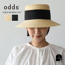 odds 幅広リボン 麦わら帽子 THICK RB MUGI HAT ナチュラル ブラック 日よけ 紫外線防止 UVカット 帽子 ハット 麦わら レディース o...