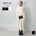 UNIVERSAL TISSU ウール圧縮 ジャンパードレス クロ ワンピース ジャンパスカート ゆったり 黒 ブラック ネイビー オフ ホワイト グレー ユニバーサルティシュ UT243CT016