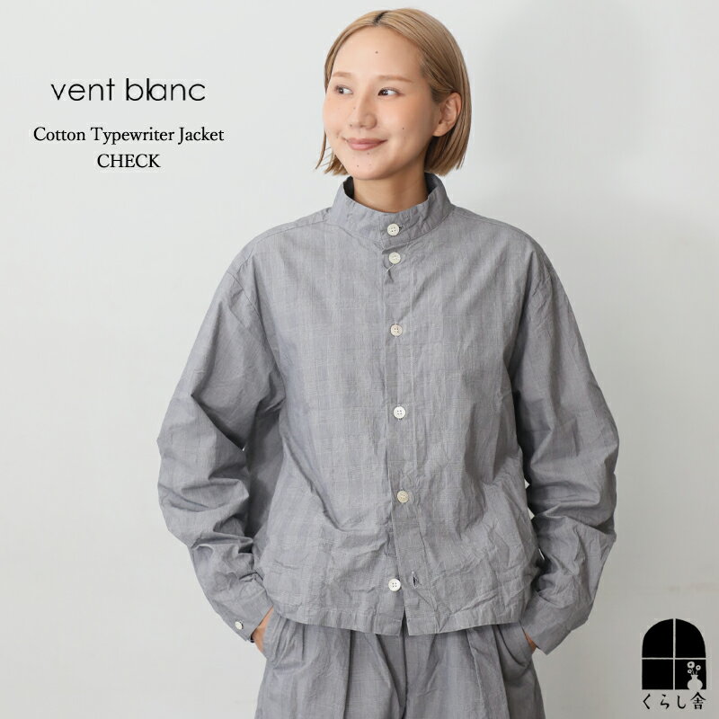 【楽天スーパーSALE 10%OFF】vent blanc ヴァンブラン コットンタイプライタージャケット トップス ブ..