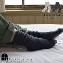 kontex コンテックスヌクイクツシタ Mサイズ Sサイズ コンテックス ベージュ チャコールグレー ぬくいくつした ハイソックス 厚手 日本製 冬 ベージュ...
