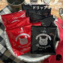 猫 珈琲 オリジナルブレンド ドリップコーヒー 【くらし舎 × 保護ネコカフェヘミングウェイ】 ドリップパック 黒猫 三毛猫 個包装 ネコ 猫 グアテマラ、コスタリカ、ブラジルの豆を使用 スペシャルティ 焙煎したて 飲み比べ セット やわらかなコク ホットコーヒー 1袋 12g(4)