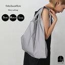 StitchandSew 光るサブバッグ(リフレクターバッグ)シルバー S M L エコバッグ サブバッグ シンプル 旅行 買い物 ハリ感 光沢感 再帰反射素材 ガラスビーズタイプ 光が当たると鏡のように光を跳ね返す 反射 スティッチアンドソー マチ付き
