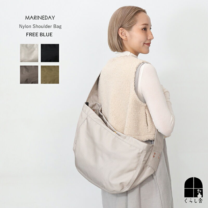 MARINE DAY ʥ󥷥Хå FREE BLUE Хå ʥ ⶯ ໤ Ǯ äפǼ ݥå ݤ Фݤ   ѵ Ⱦ ˤ䤹 Ĥ䴶  괶