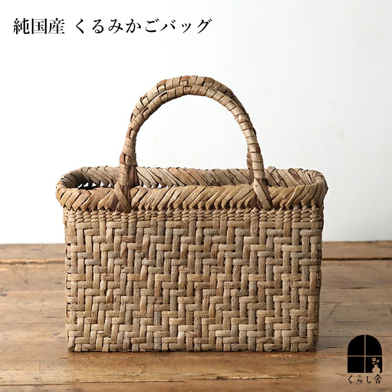 楽天市場】沢ぐるみ（バッグ・小物・ブランド雑貨）の通販
